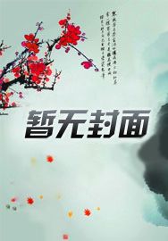 歌曲原视频
